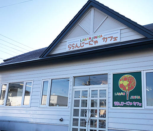 shop