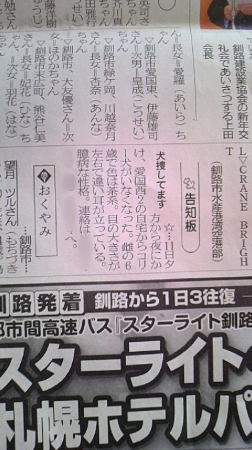 PAP_0124.JPG PAP_0124.JPG